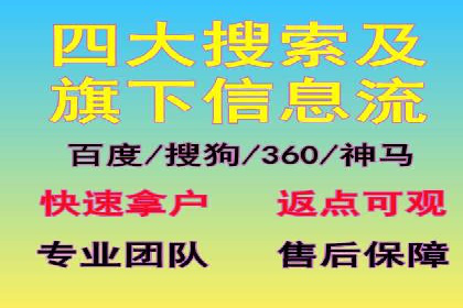 SEM代运营实战：如何降低广告成本